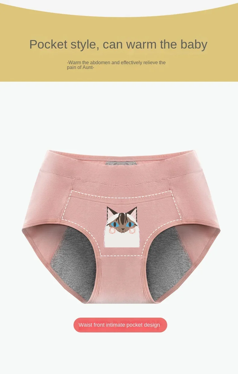 3PCS Cotton Menstrual Panties Leak Proof Breathable Cartoon cat Panties Woman Women Girls Physiological Pants Women's Intimates