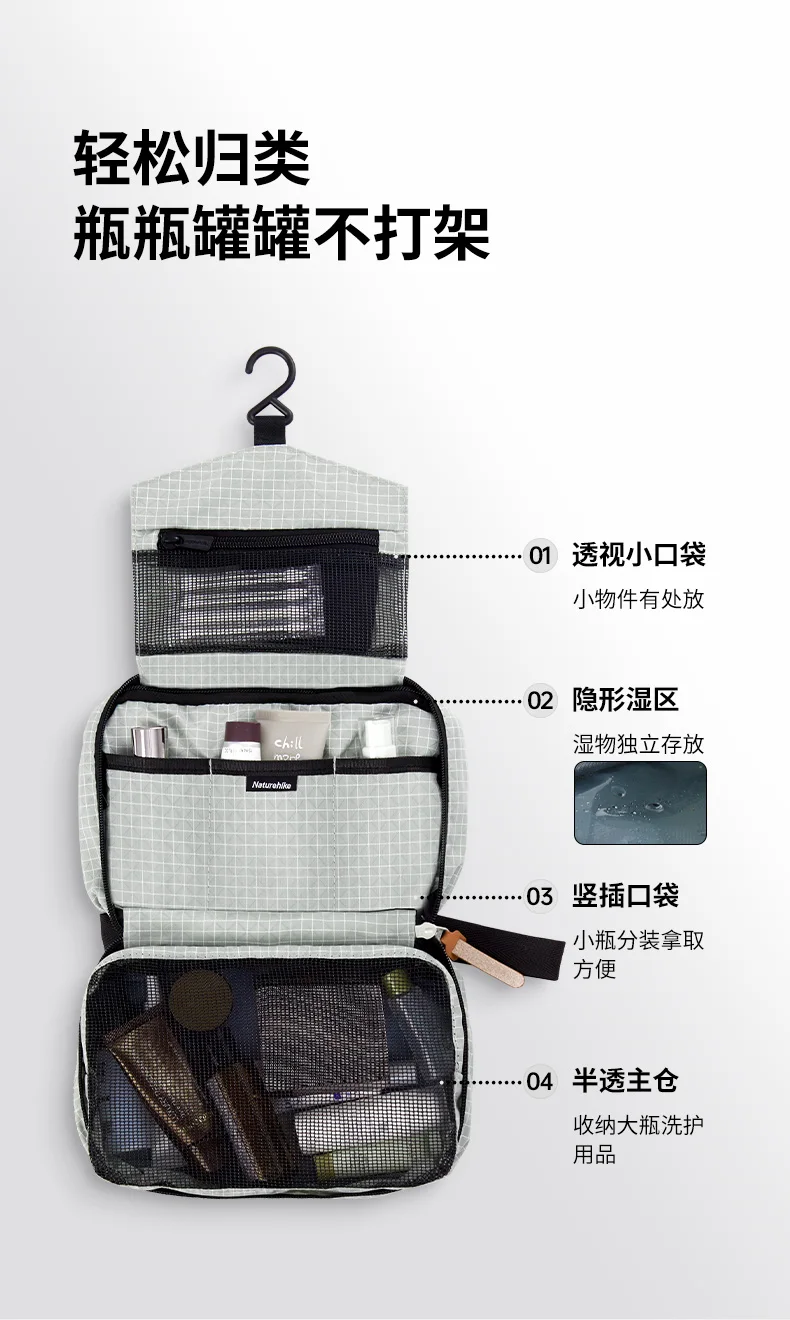 Naturehike SN03 Travel Hanging Toiletry Bag Water-proof Cosmetic Storage Bag PVC Wet Dry Separated Bag Camping Hiking Wash Bag