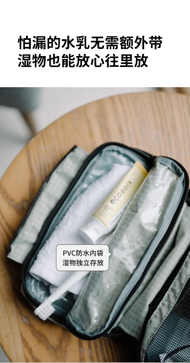 Naturehike SN03 Travel Hanging Toiletry Bag Water-proof Cosmetic Storage Bag PVC Wet Dry Separated Bag Camping Hiking Wash Bag