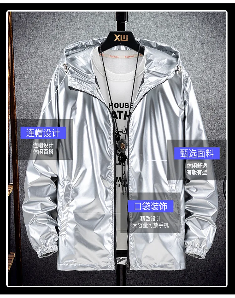 Men's Fashion Bright Surface Hooded Jackets Men Hiking Fishing Outdoor Sport Windbreak Thin Style Coats Trend Men's Clothing 7XL
