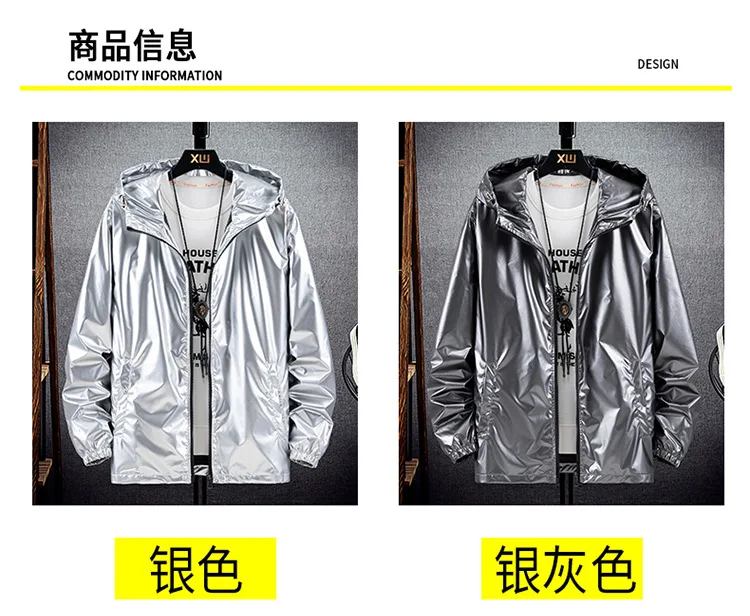 Men's Fashion Bright Surface Hooded Jackets Men Hiking Fishing Outdoor Sport Windbreak Thin Style Coats Trend Men's Clothing 7XL