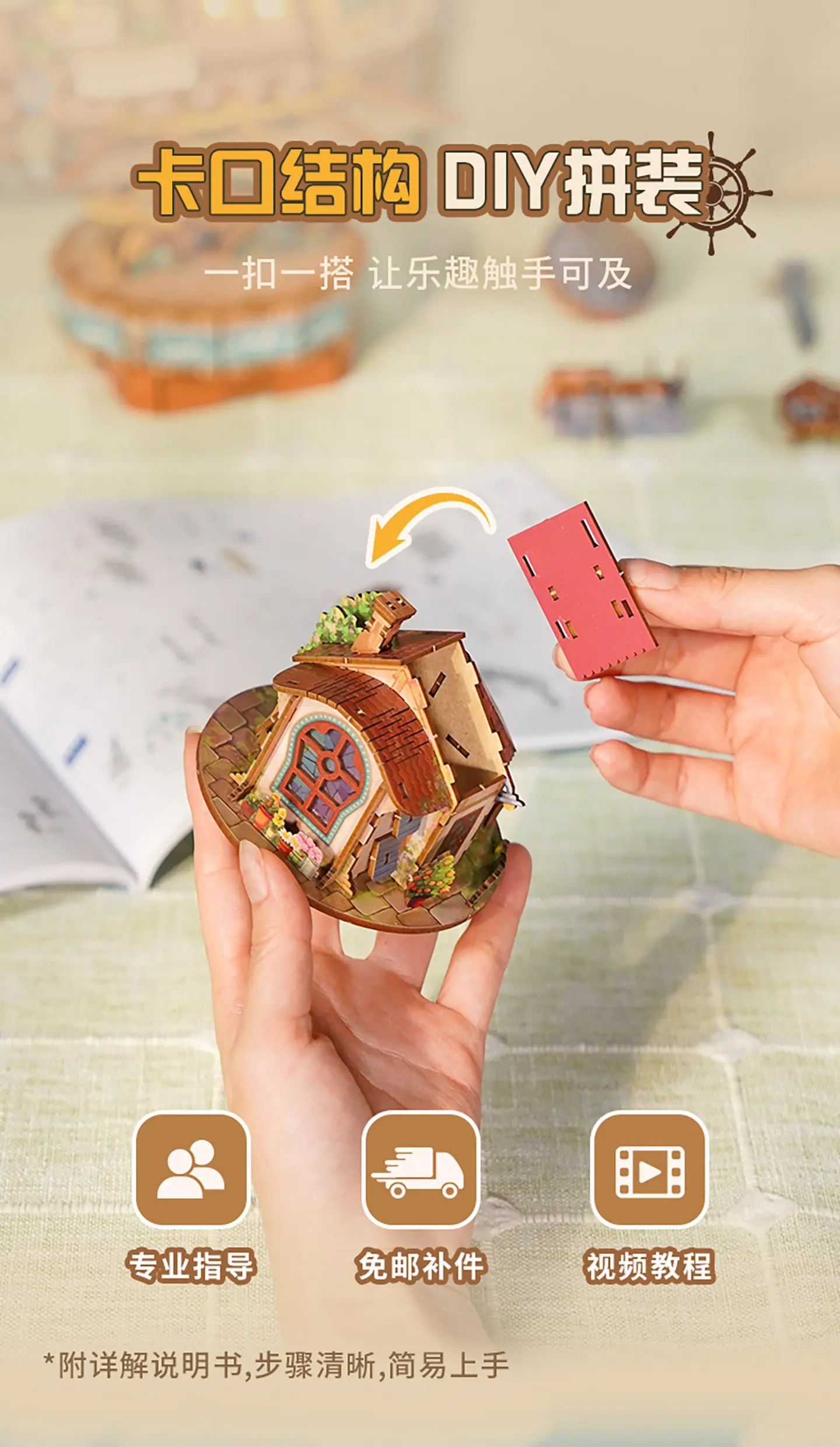 Tonecheer Travel Vessel Howl's Moving Castle Wooden Puzzle Building Blocks Diorama Model Kit Dollhouse 3D Wooden Birthday Gift