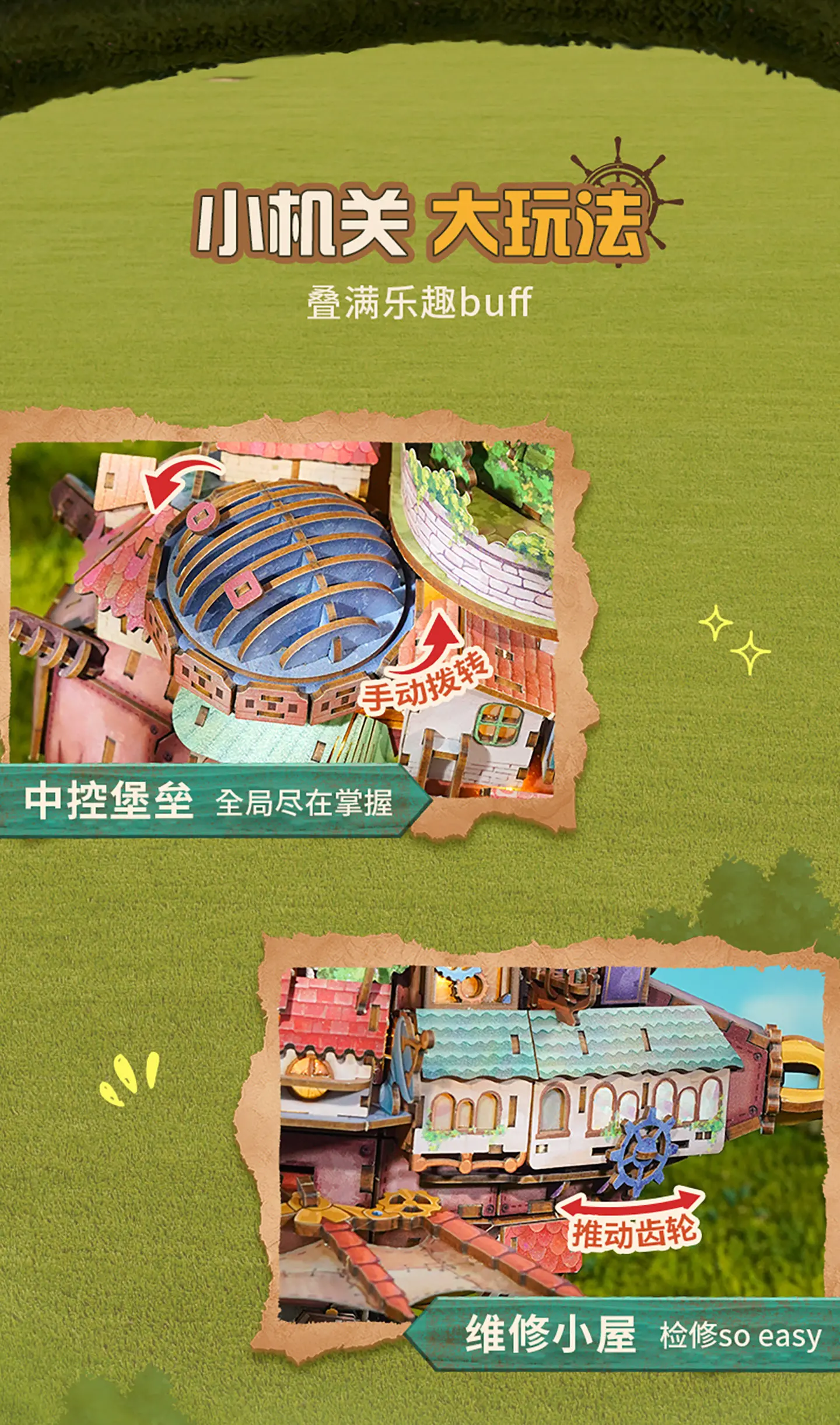 Tonecheer Travel Vessel Howl's Moving Castle Wooden Puzzle Building Blocks Diorama Model Kit Dollhouse 3D Wooden Birthday Gift