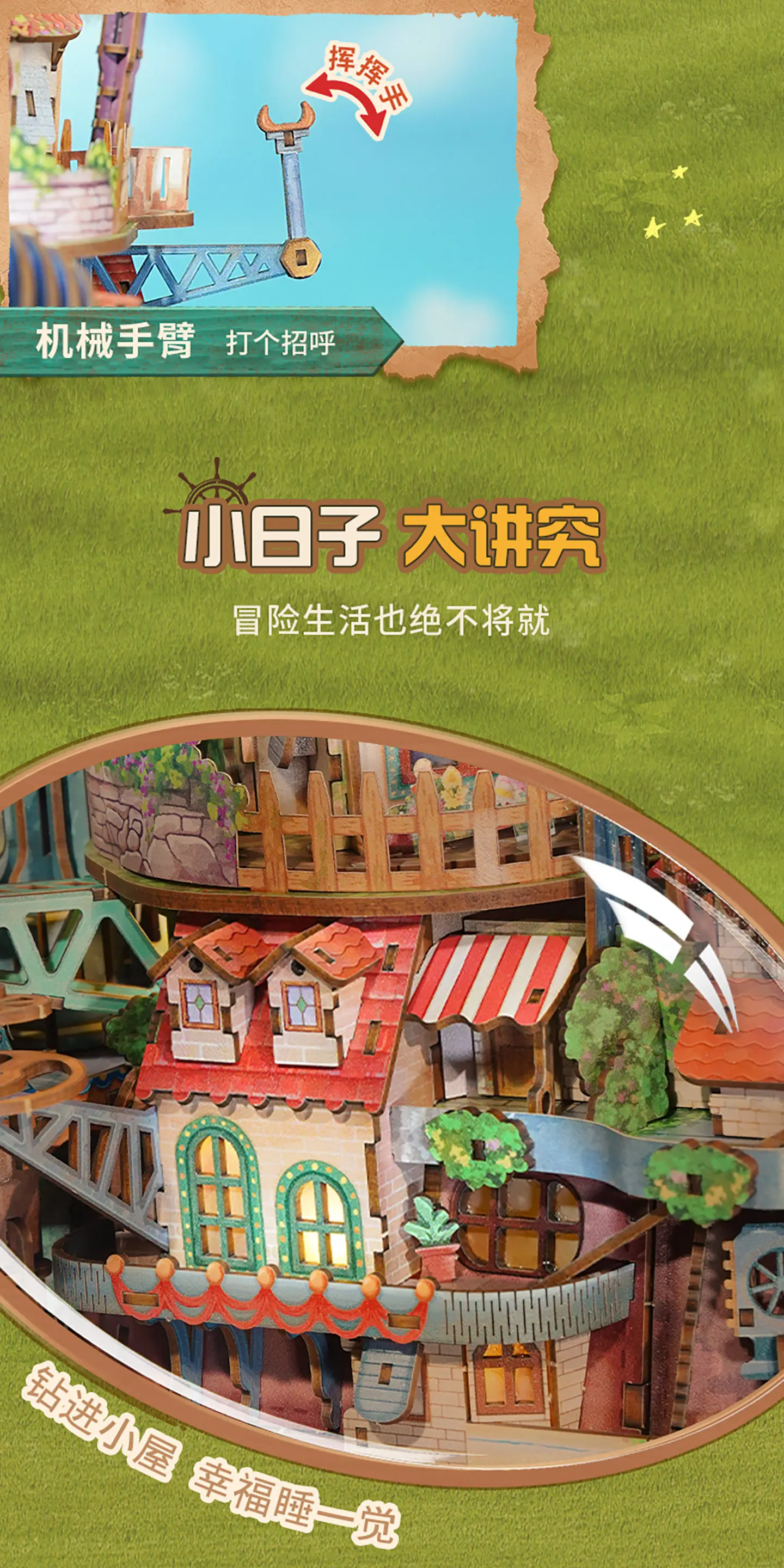 Tonecheer Travel Vessel Howl's Moving Castle Wooden Puzzle Building Blocks Diorama Model Kit Dollhouse 3D Wooden Birthday Gift
