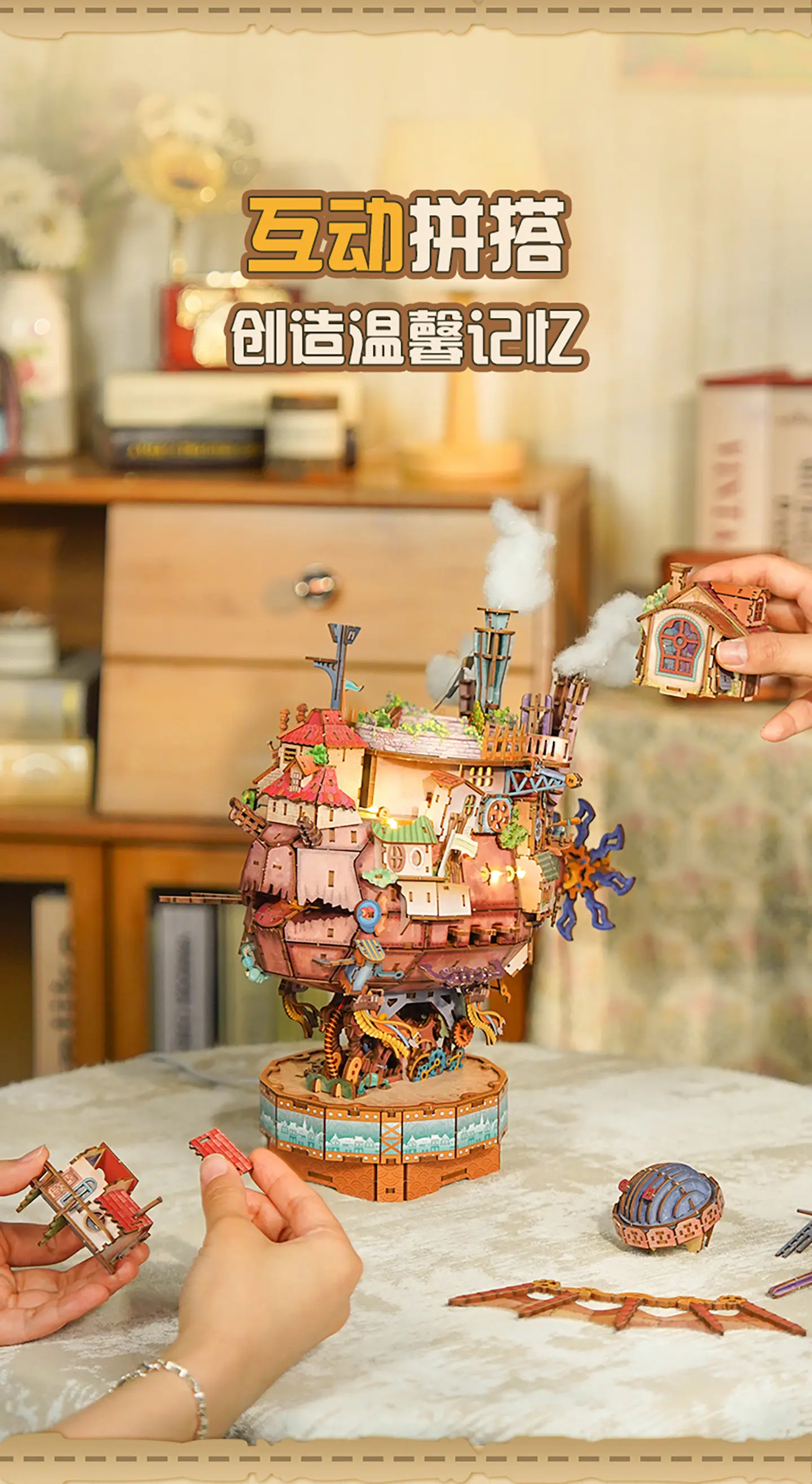 Tonecheer Travel Vessel Howl's Moving Castle Wooden Puzzle Building Blocks Diorama Model Kit Dollhouse 3D Wooden Birthday Gift