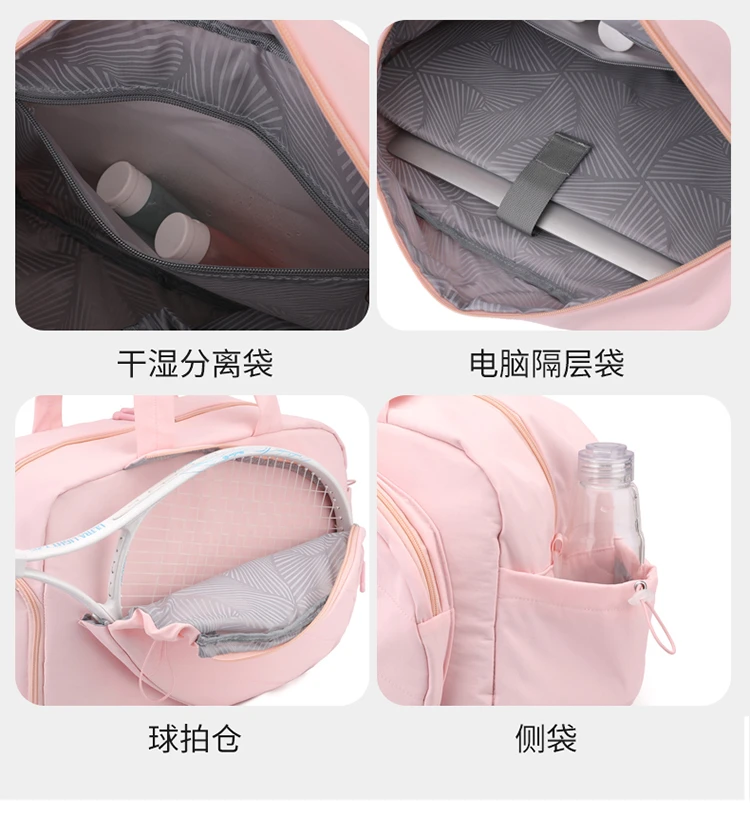 Women Pink Tennis Bag Large Capacity Racket Holder Handbag Separate Shoe Compartment Gym Sports Duffle Bag With Bottle Pocket