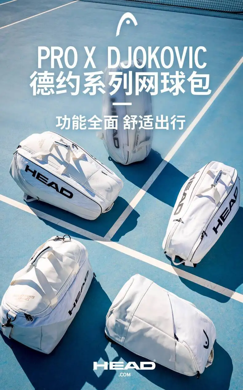 HEAD Tennis Bag Djokovic Tennis Backpack Tennis Racket Badminton Sport Bag Padel Tenis PRO X BACKPACK 28L YUBK COURT Raqueteira