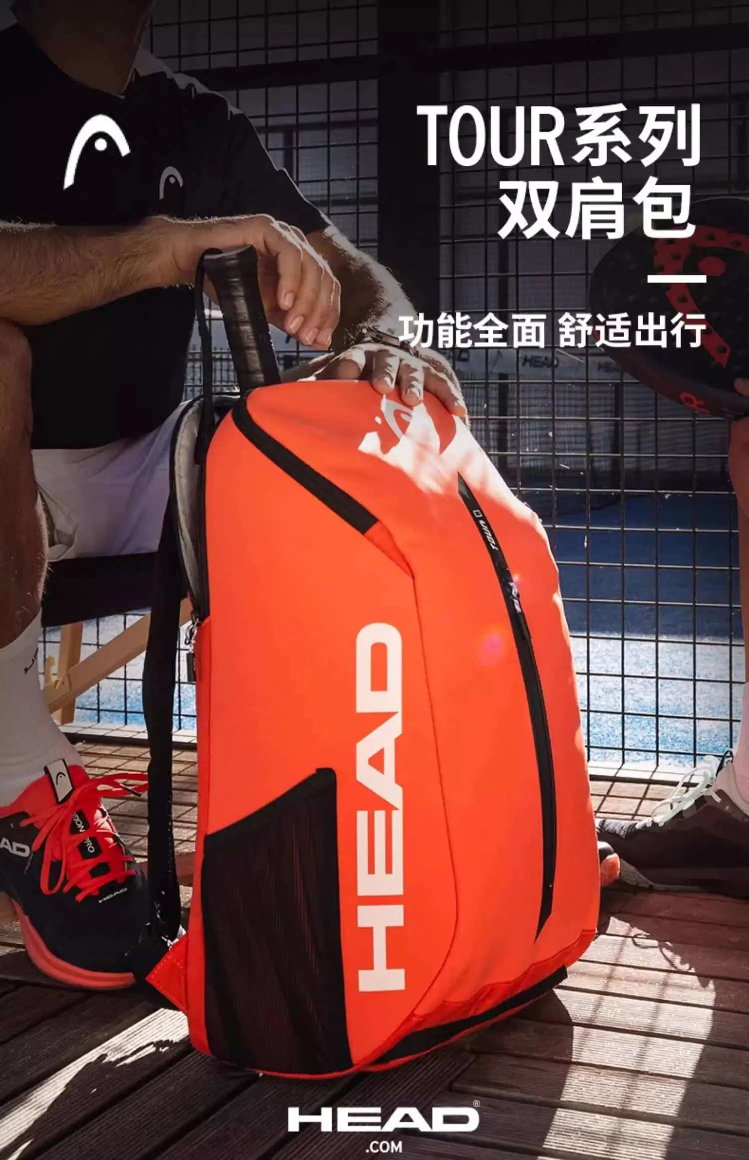 2025 HEAD Tennis Backpack Tennis Sports Bag Backpack Tennis Racket Racquet Bag Raqueteira Tenis Padel Racket Backpack Badminton