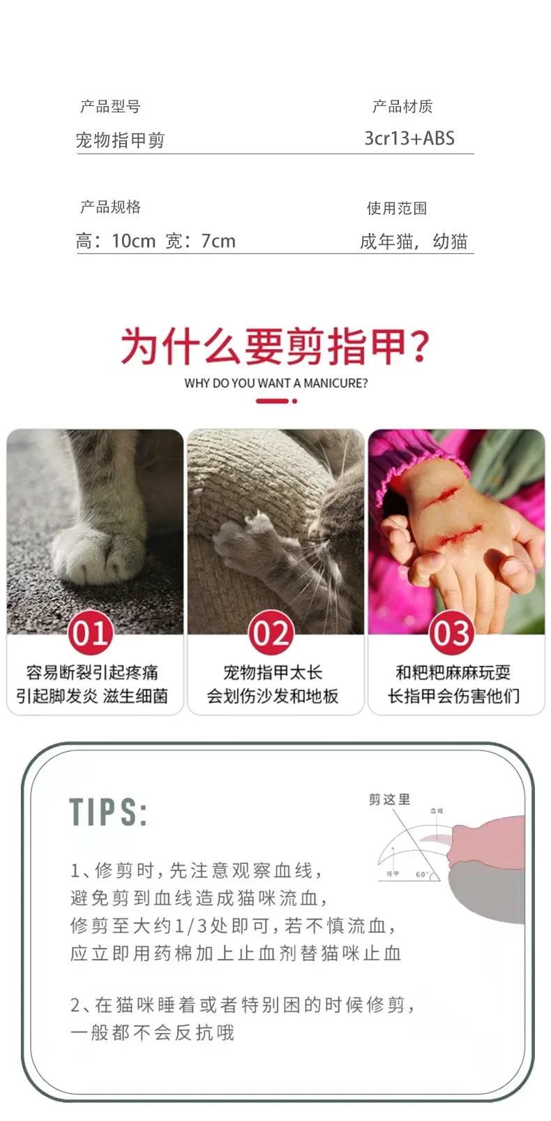 Professional Cat Nail Scissor Pet Dog Nail Clippers Toe Claws Trimmer Pet Grooming Supplies Products for Small Dogs Dog Gadgets