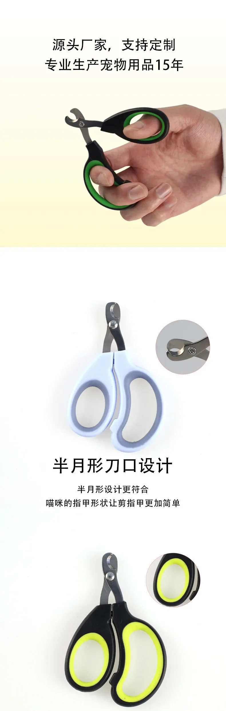 Professional Cat Nail Scissor Pet Dog Nail Clippers Toe Claws Trimmer Pet Grooming Supplies Products for Small Dogs Dog Gadgets