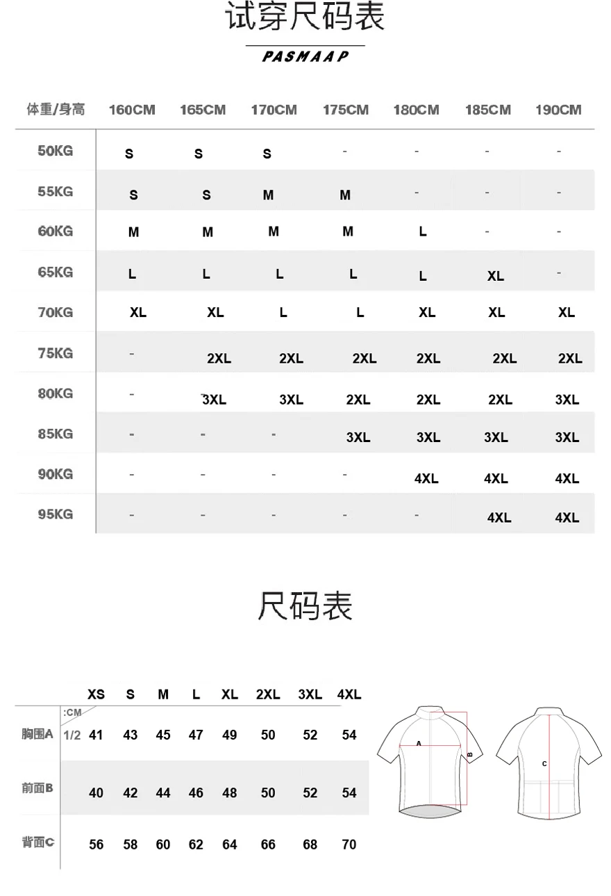 Summer Men's Short Sleeve Cycling Jersey Team Custom Logo Breathable Quick Dry Moisture Wicking Road Bike MTB Bicycle Shirt Outd