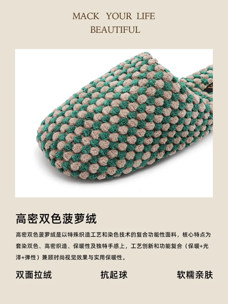 Comfort Warm Satin Couple Cotton Shoes Concise Casual Home Slippers Fashion Checkered Non-slip Designer Shoes Pantuflas De Mujer