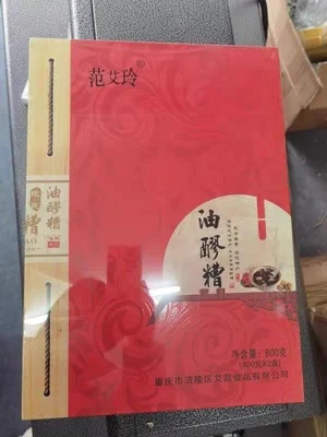 PVC heat Shrink Clear Film Membrane Plastic Cosmetic Book Box shoes Packaging Canister Hot Shrinkable tube Transparent cylinder