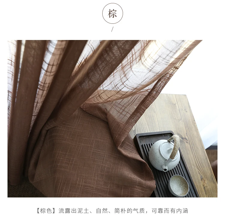 Japanese Style Linen semi-shading ramie curtain yarn Norse hemp yarn pure color linen curtains yarn living room custom curtain
