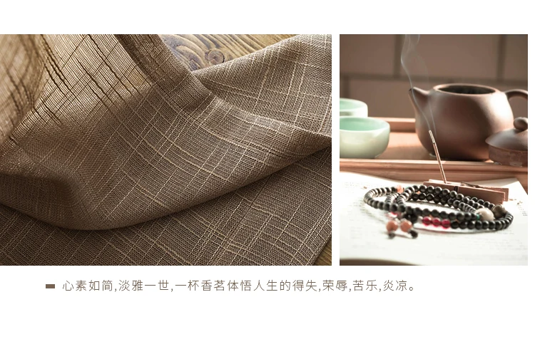 Japanese Style Linen semi-shading ramie curtain yarn Norse hemp yarn pure color linen curtains yarn living room custom curtain