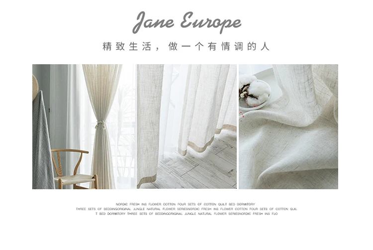 Japanese Style Linen semi-shading ramie curtain yarn Norse hemp yarn pure color linen curtains yarn living room custom curtain