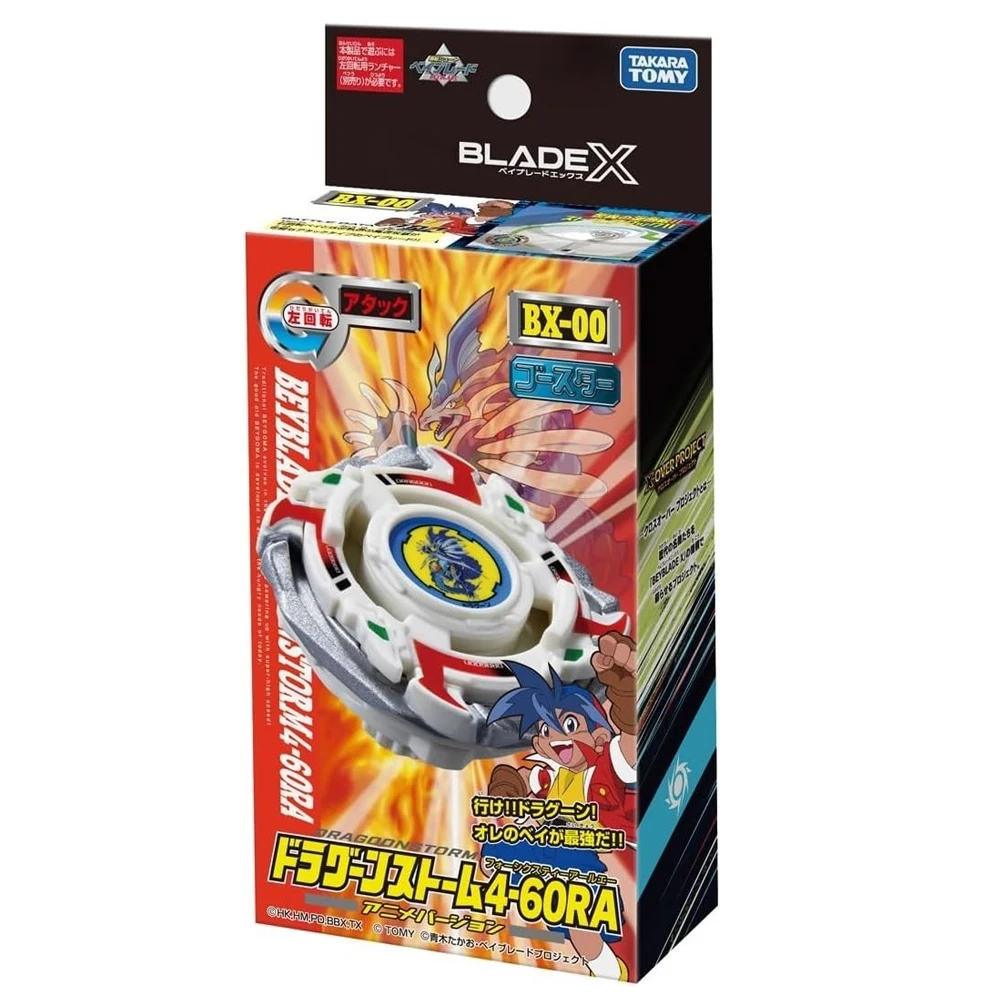 GENUINE TAKARA TOMY BEY X BX-00 Booster Dragoon Storm 4-60RA Blade BXG-22 CARD GAME BOARD GAME