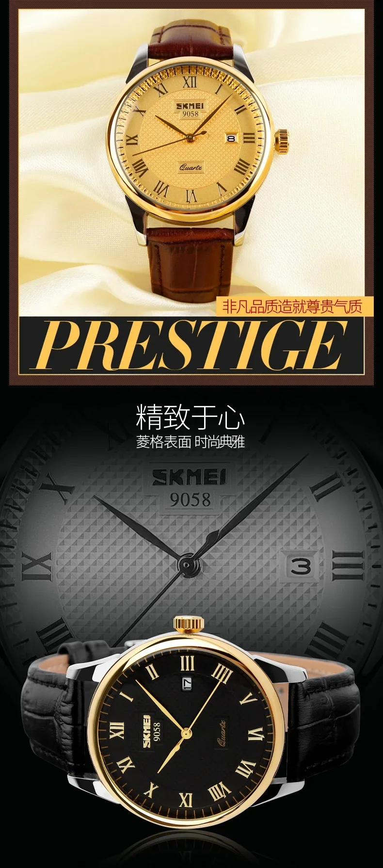 SKMEI 9058 Lovers Quartz Watch Love Witness Time Women Men Leather Strap Sports Waterproof Wristwatches Date Clock Reloj Hombre