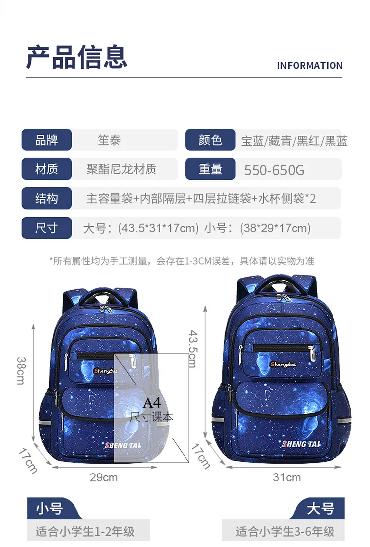 2026 New Waterproof Children School Bags For Boys Orthopedic Primary School Backpack Kids Schoolbag Book Bag Mochila Infantil