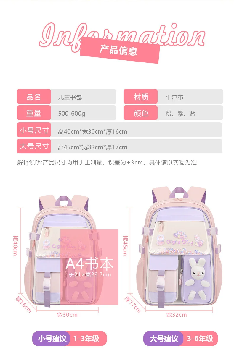 2026 Waterproof Girl Backpack Children School Bags for Kids Book Bag School Backpack Girls Schoolbag mochila infantil escolar