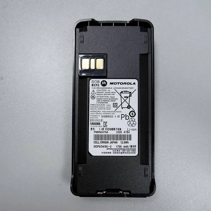 PMNN4476A Li-ion Battery 1750mAh Walkie Talkie Battery For CP1200 CP1300 CP1208 CP1308 CP1668 CP477 CP1600 CP185 EP350 Radios