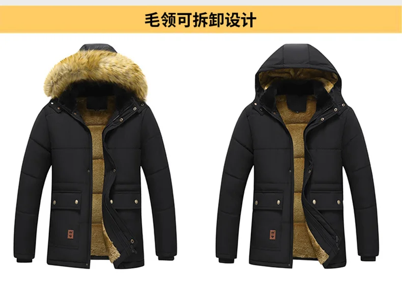 Thickened Coat Fashion Warm Thick Fleece Parkas Men Waterproof Hooded Parka Jacket Winter Men Casual Padded Parkas Warm Clothes
