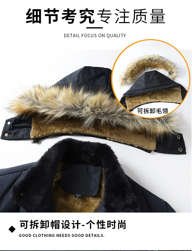 Thickened Coat Fashion Warm Thick Fleece Parkas Men Waterproof Hooded Parka Jacket Winter Men Casual Padded Parkas Warm Clothes