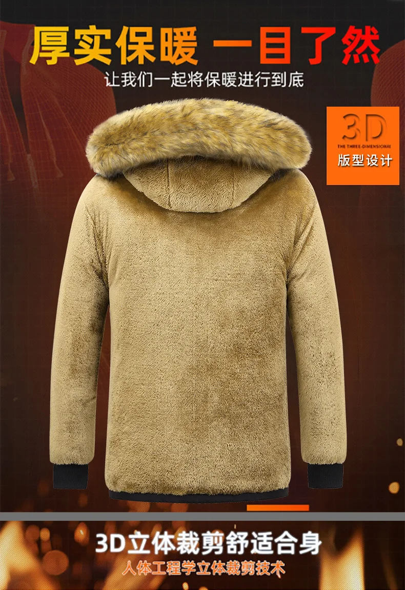 Thickened Coat Fashion Warm Thick Fleece Parkas Men Waterproof Hooded Parka Jacket Winter Men Casual Padded Parkas Warm Clothes