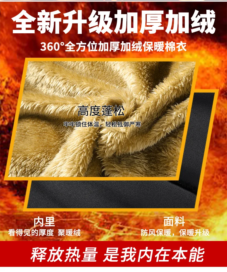 Thickened Coat Fashion Warm Thick Fleece Parkas Men Waterproof Hooded Parka Jacket Winter Men Casual Padded Parkas Warm Clothes
