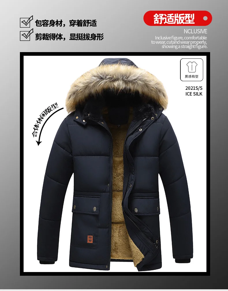 Thickened Coat Fashion Warm Thick Fleece Parkas Men Waterproof Hooded Parka Jacket Winter Men Casual Padded Parkas Warm Clothes