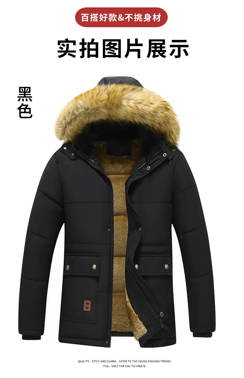 Thickened Coat Fashion Warm Thick Fleece Parkas Men Waterproof Hooded Parka Jacket Winter Men Casual Padded Parkas Warm Clothes