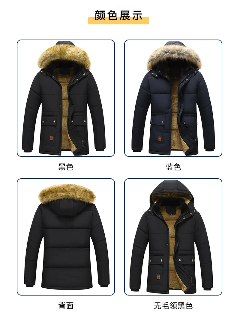 Thickened Coat Fashion Warm Thick Fleece Parkas Men Waterproof Hooded Parka Jacket Winter Men Casual Padded Parkas Warm Clothes