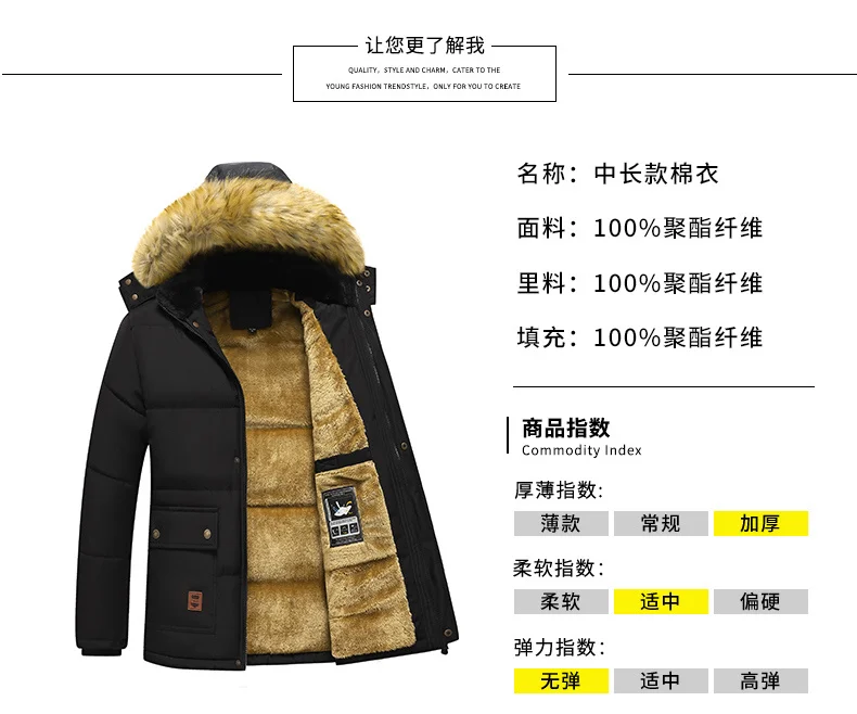 Thickened Coat Fashion Warm Thick Fleece Parkas Men Waterproof Hooded Parka Jacket Winter Men Casual Padded Parkas Warm Clothes