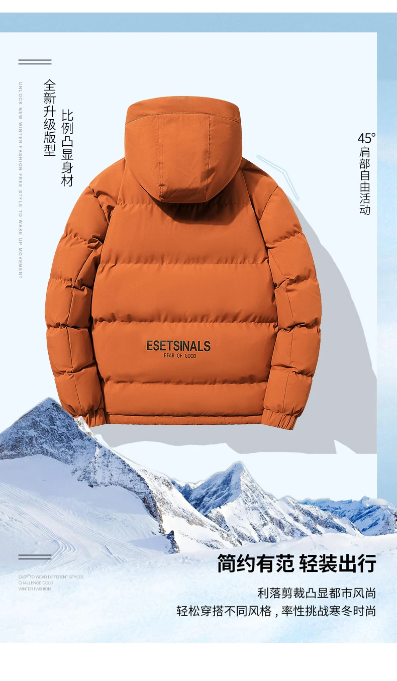 Winter hooded cotton coat for men trendy brand, loose and thick, warm and cozy down-filled cotton coat, men's clothing jacket