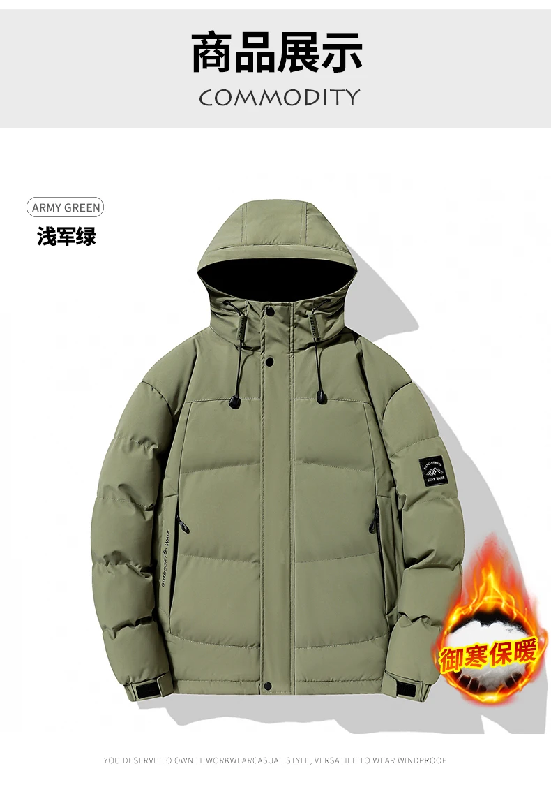 Winter hooded cotton coat for men trendy brand, loose and thick, warm and cozy down-filled cotton coat, men's clothing jacket