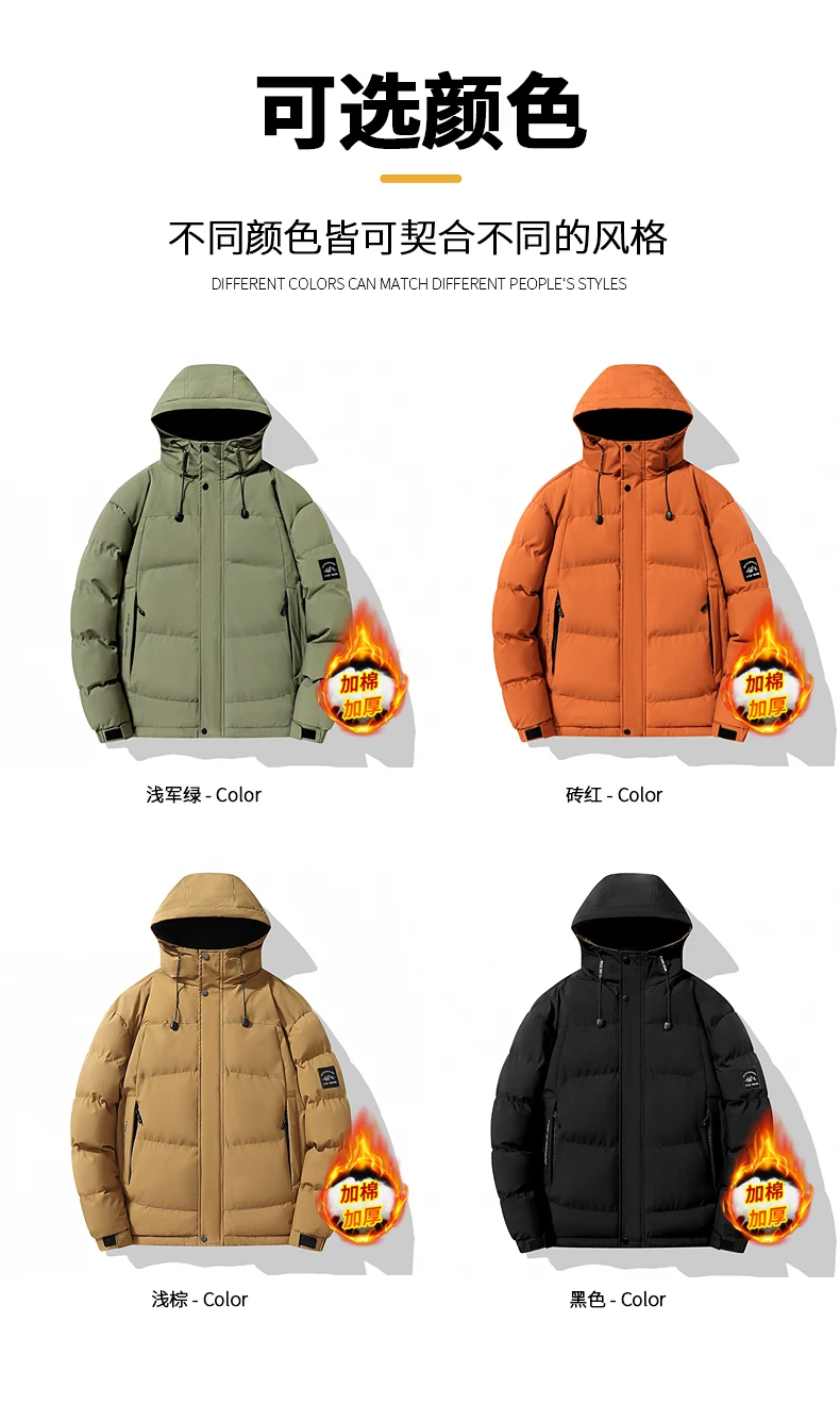 Winter hooded cotton coat for men trendy brand, loose and thick, warm and cozy down-filled cotton coat, men's clothing jacket
