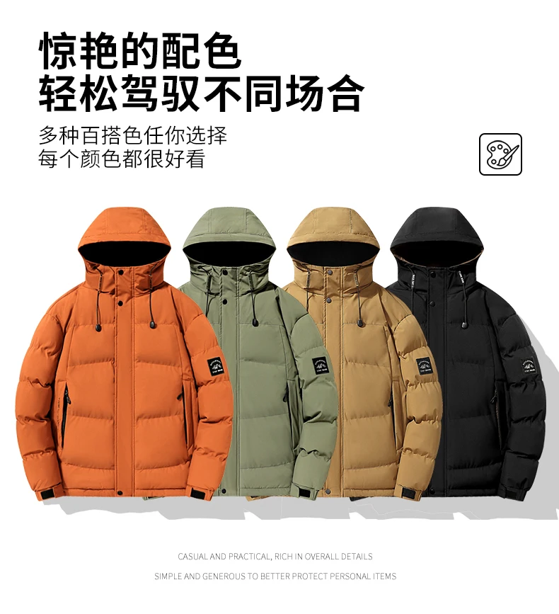 Winter hooded cotton coat for men trendy brand, loose and thick, warm and cozy down-filled cotton coat, men's clothing jacket