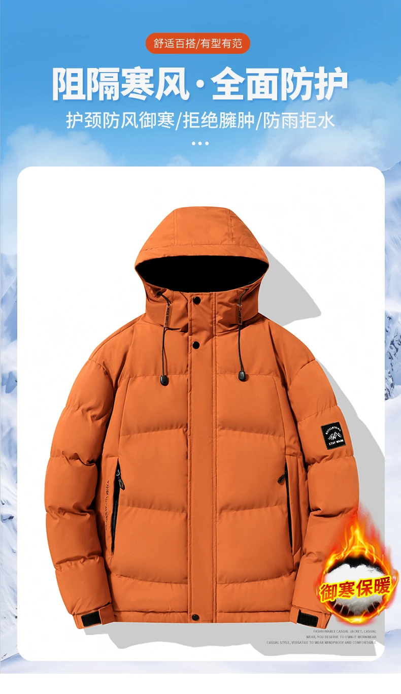 Winter hooded cotton coat for men trendy brand, loose and thick, warm and cozy down-filled cotton coat, men's clothing jacket