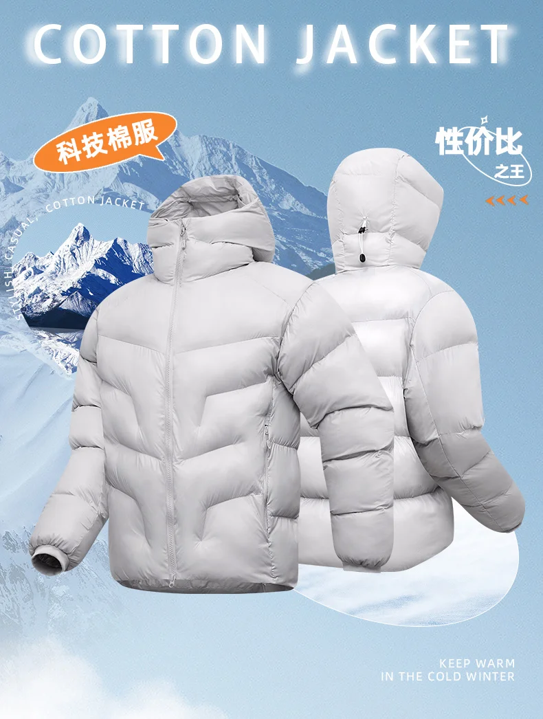 Winter Outdoor Hooded Men Parkas Fashion Extra Warm Padded Coat Casual Comfortable All-match Male Clothes Solid Color Quality