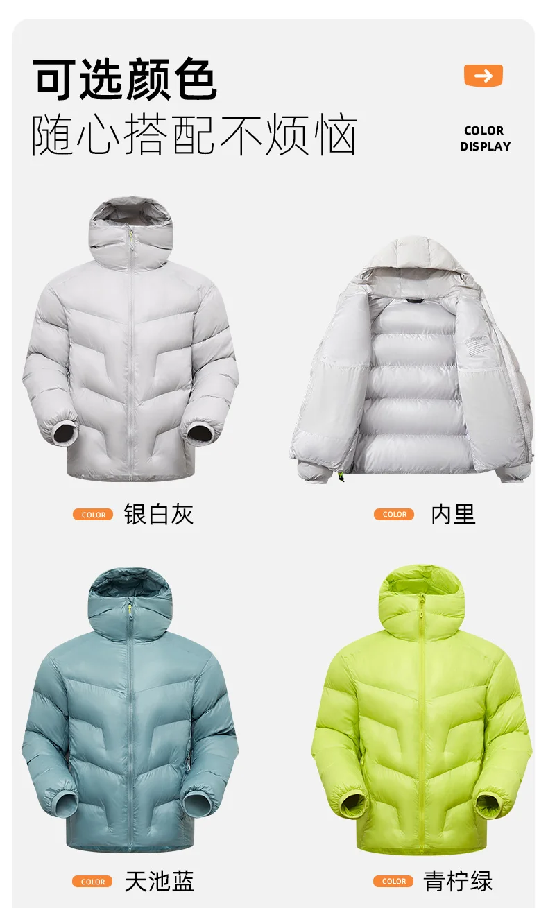 Winter Outdoor Hooded Men Parkas Fashion Extra Warm Padded Coat Casual Comfortable All-match Male Clothes Solid Color Quality
