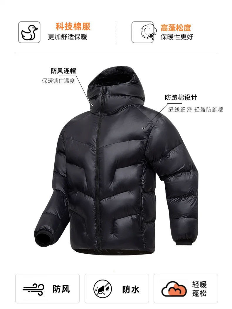 Winter Outdoor Hooded Men Parkas Fashion Extra Warm Padded Coat Casual Comfortable All-match Male Clothes Solid Color Quality