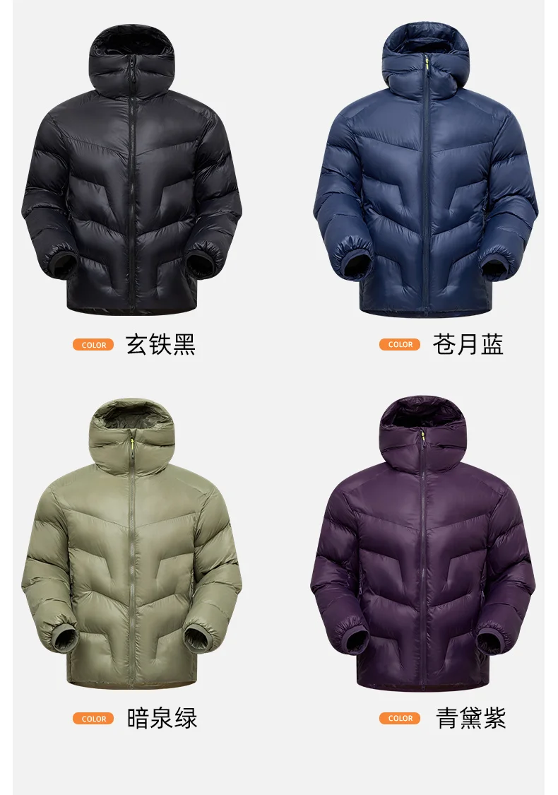 Winter Outdoor Hooded Men Parkas Fashion Extra Warm Padded Coat Casual Comfortable All-match Male Clothes Solid Color Quality