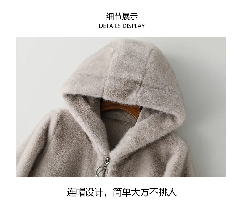 Women's Short Hooded Faux Mink Fur Coat 2026 Winter Thick Warm Zipper Plush Jackets Female High Quality Solid Thermal Outerwear