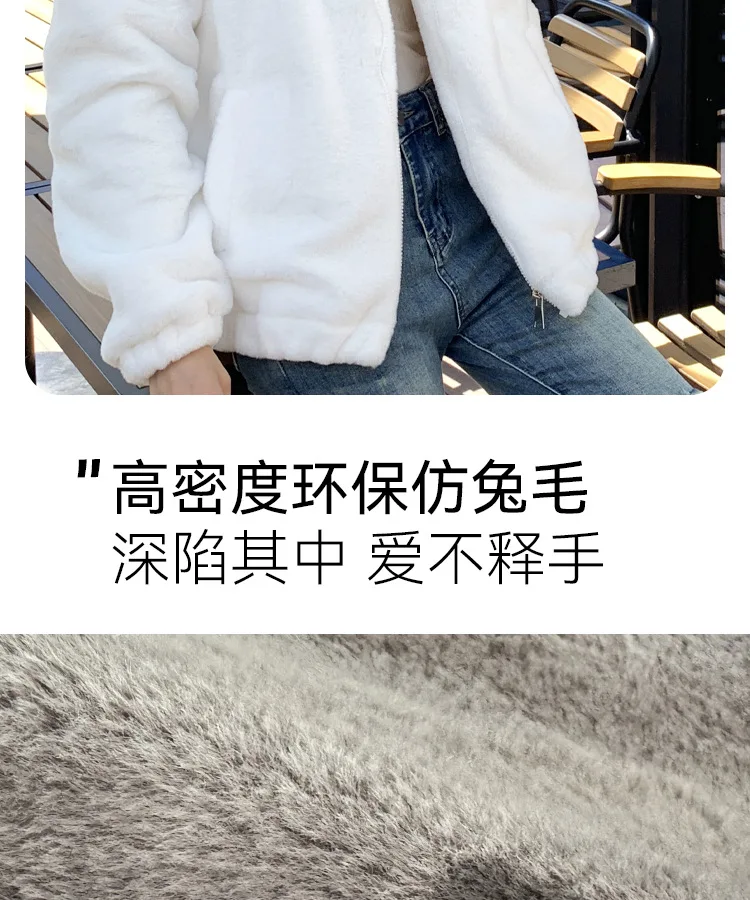 Casual Hooded Faux Rabbit Fur Coat for Women Autumn Winter 2026 Loose Fit Zipper Warm Jacket Female Soft Comfort Plush Jackets