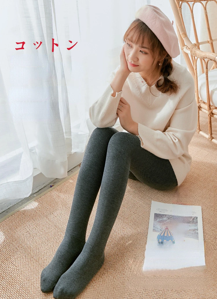 Thickened Add Velvet Women's Leggings Autumn Winter Threaded Cotton Bottoms High Elasticity Warm Pants Bare Toes One-piece Pants