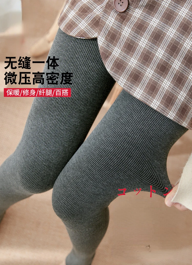 Thickened Add Velvet Women's Leggings Autumn Winter Threaded Cotton Bottoms High Elasticity Warm Pants Bare Toes One-piece Pants