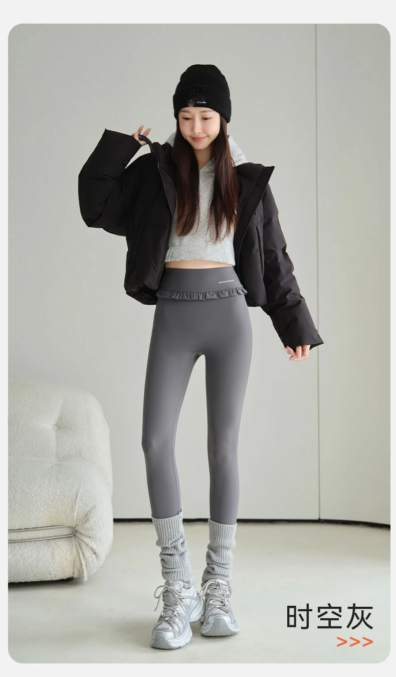 Fashion Womens Elastic Ruffle Waist Sharkskin Pants Autumn Winter Fleece Thick Warm Leggings Woman Solid Slim Butt Lift Leggings