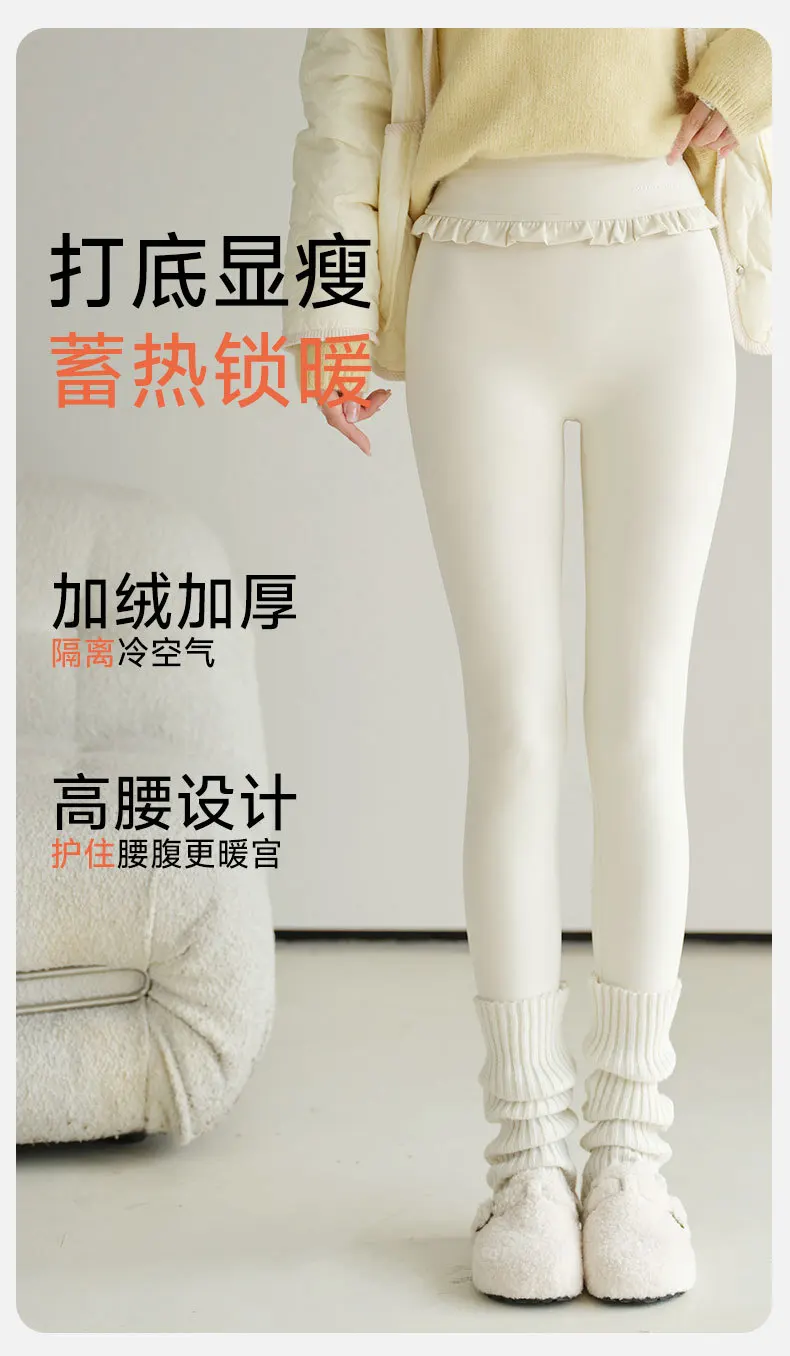 Fashion Womens Elastic Ruffle Waist Sharkskin Pants Autumn Winter Fleece Thick Warm Leggings Woman Solid Slim Butt Lift Leggings