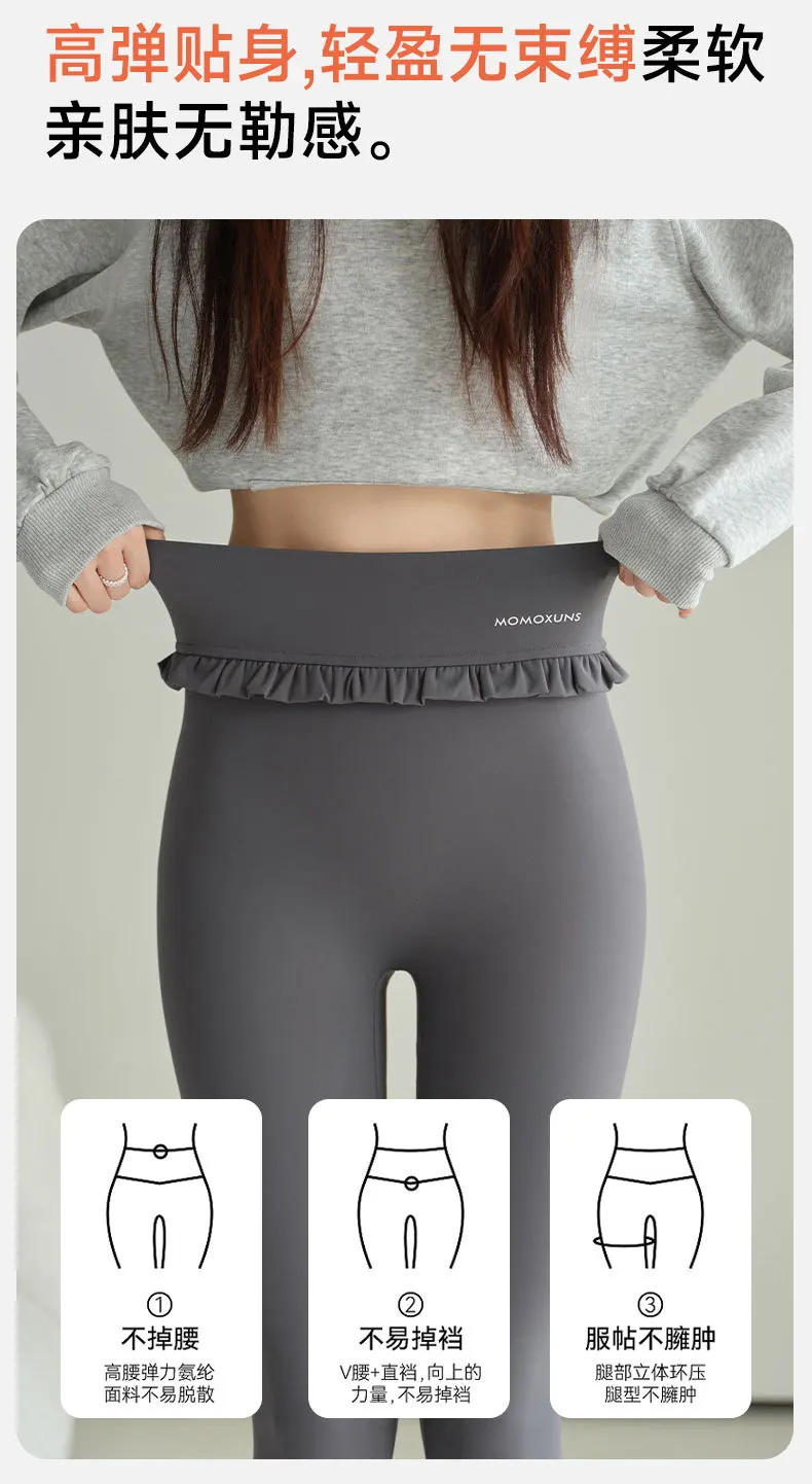 Fashion Womens Elastic Ruffle Waist Sharkskin Pants Autumn Winter Fleece Thick Warm Leggings Woman Solid Slim Butt Lift Leggings
