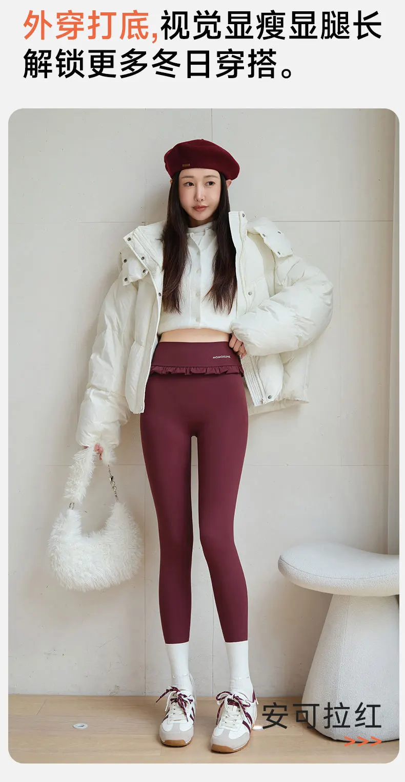 Fashion Womens Elastic Ruffle Waist Sharkskin Pants Autumn Winter Fleece Thick Warm Leggings Woman Solid Slim Butt Lift Leggings